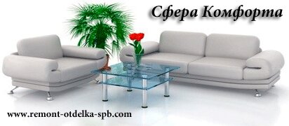 НашРемонт-вкз